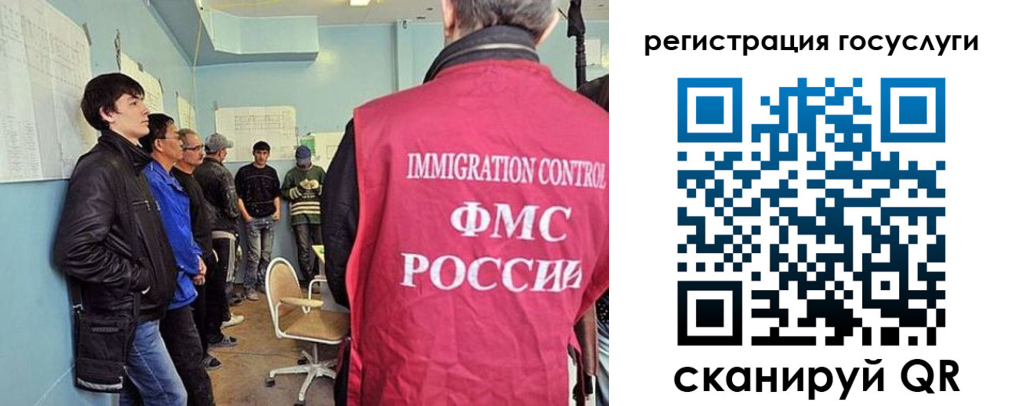 прописка ребенка в Слюдянке