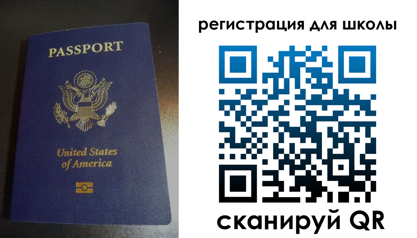временная регистрация для всех в Слюдянке